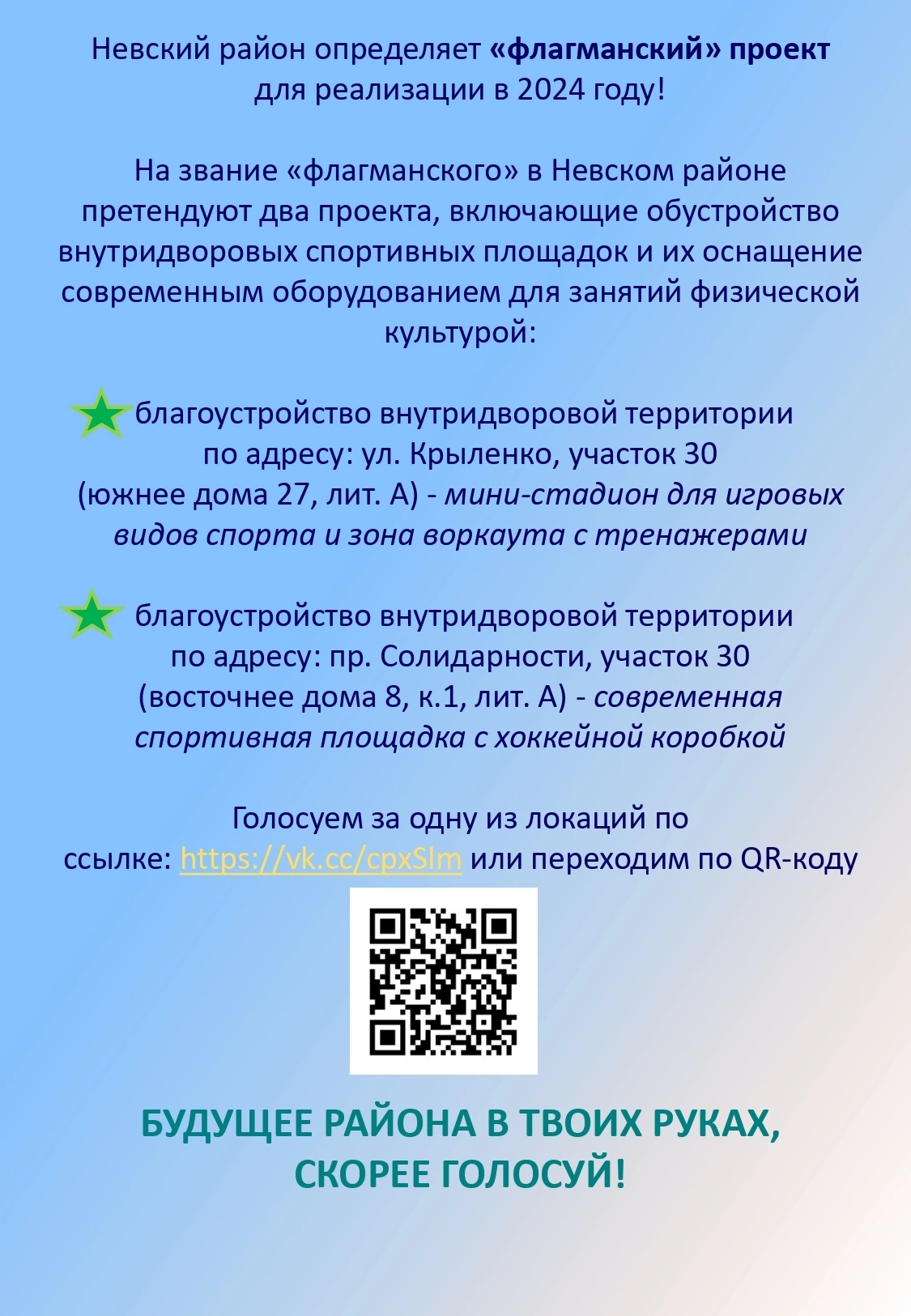 jOStHhPu4Io