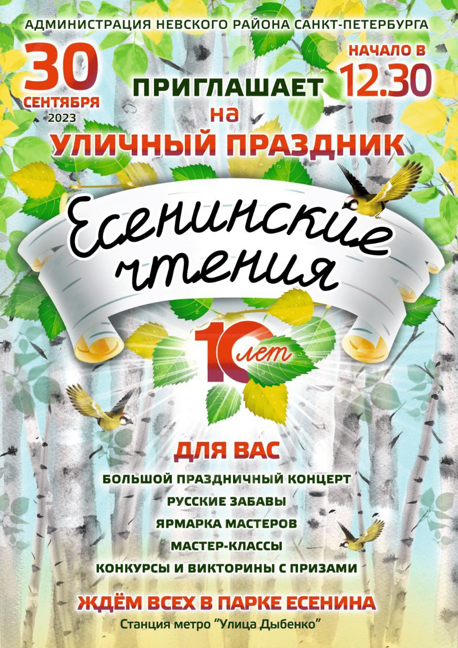 Афиша 1